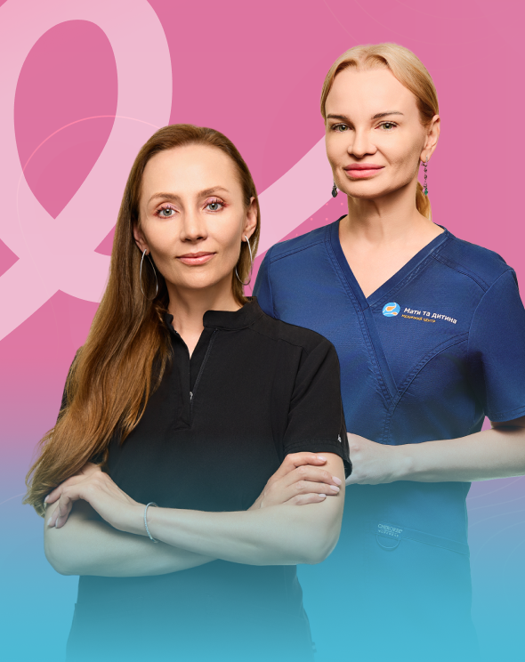 2 бесплатные программы по сохранению яйцеклеток