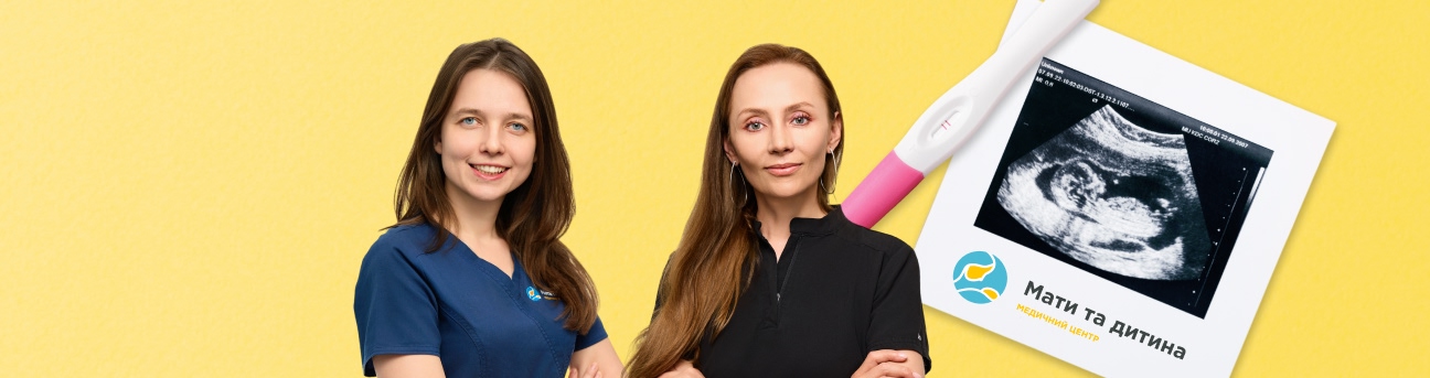 2 ЕКЗ за 1 грн